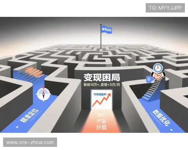 赛事流量变现机制持续创新 推动体育消费向体验经济延伸 赛事流量变现机制持续创新 推动体育消费向体验经济延伸