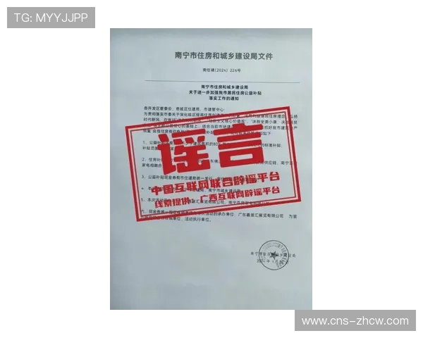 布福德声明新球馆愿景：培养机会与城市繁荣并重